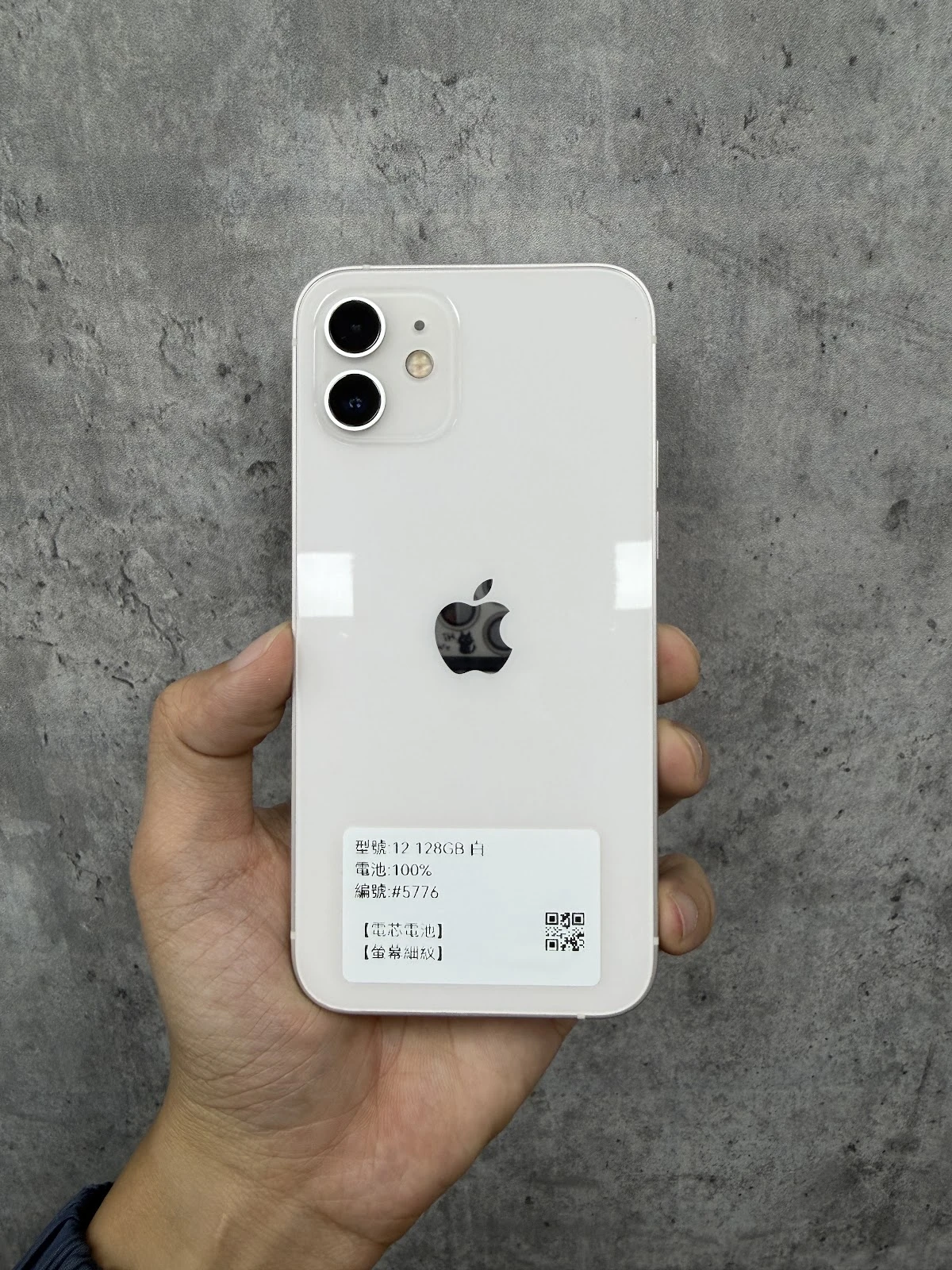 #5776 iPhone 12 128GB 白色