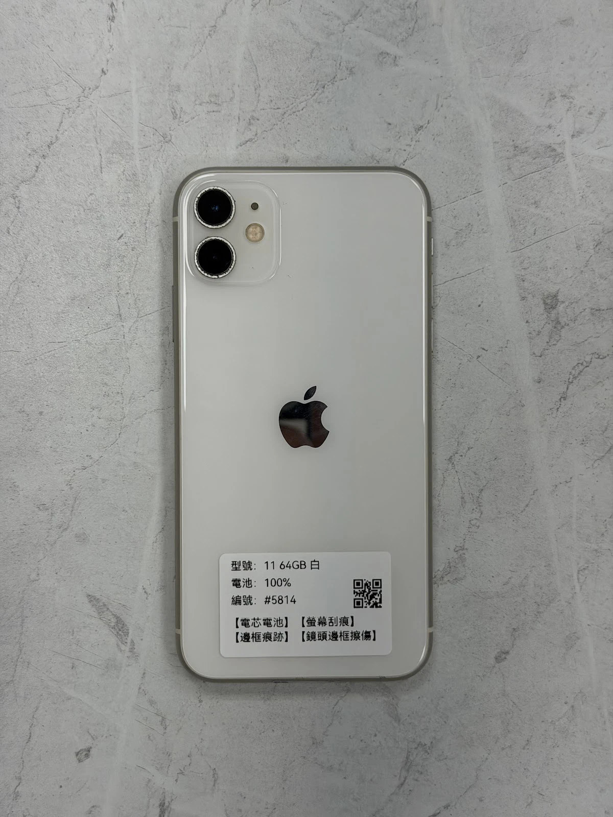 #5814 iPhone 11 64GB 白色