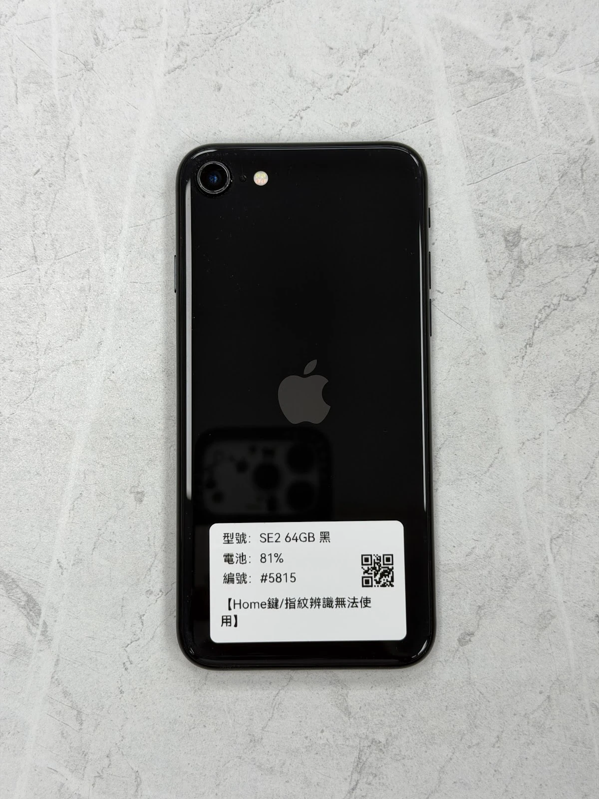 #5815 iPhone SE2 64GB 黑色