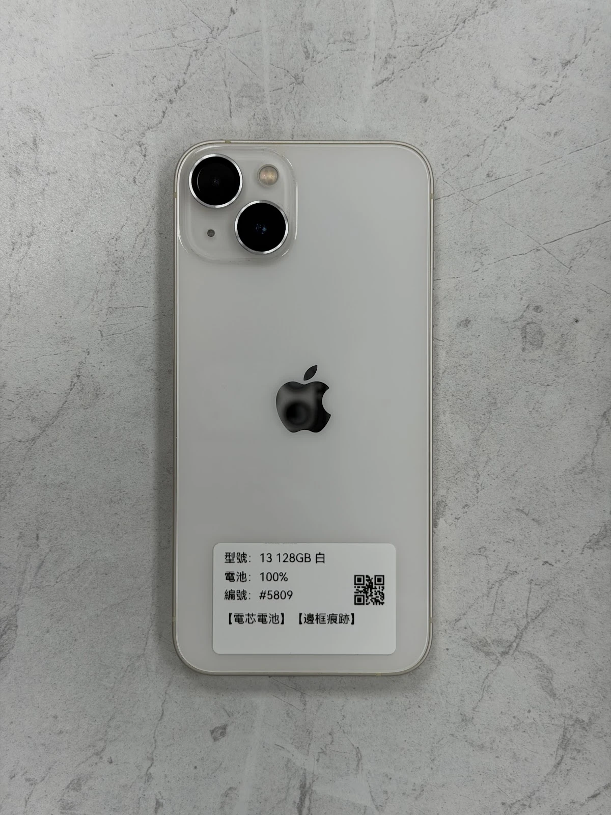 #5809 iPhone 13 128GB 白色