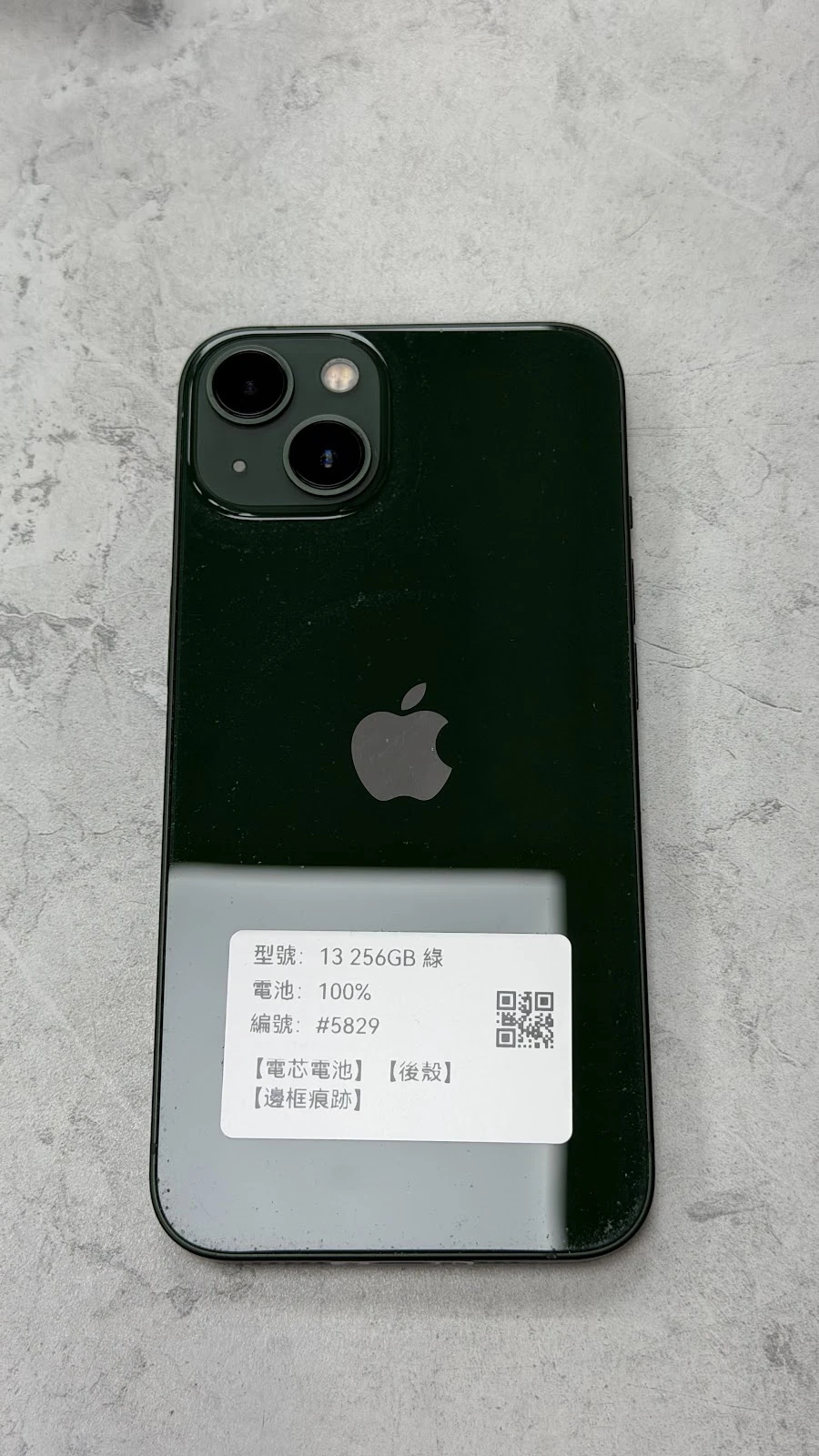 #5829 iPhone 13 256GB 綠色