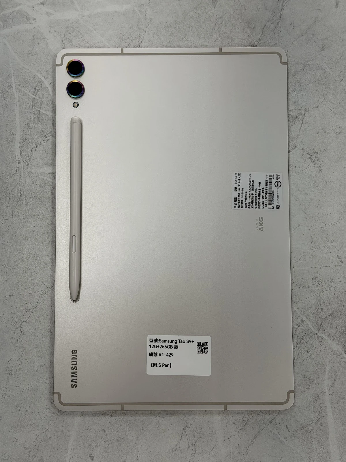 #1-429 Samsung Tab S9+ 12G+256GB 銀色