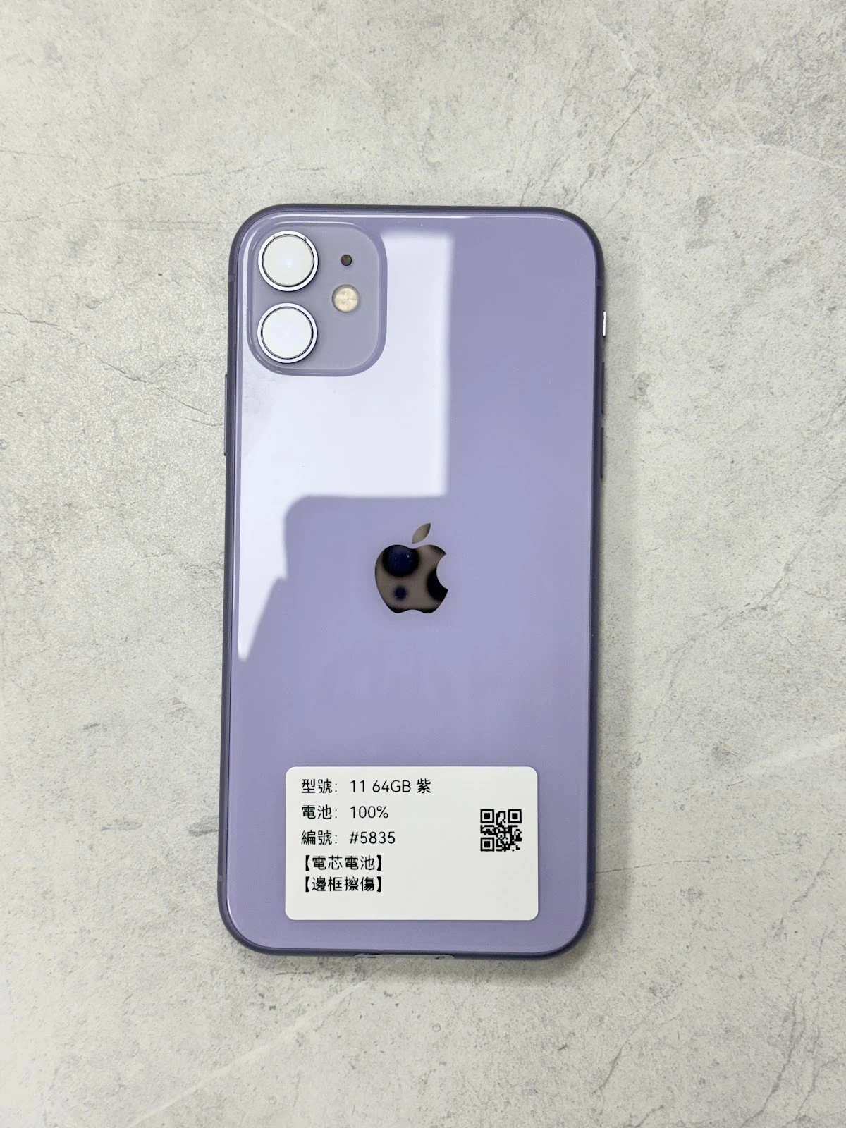 #5835 iPhone 11 64GB 紫色