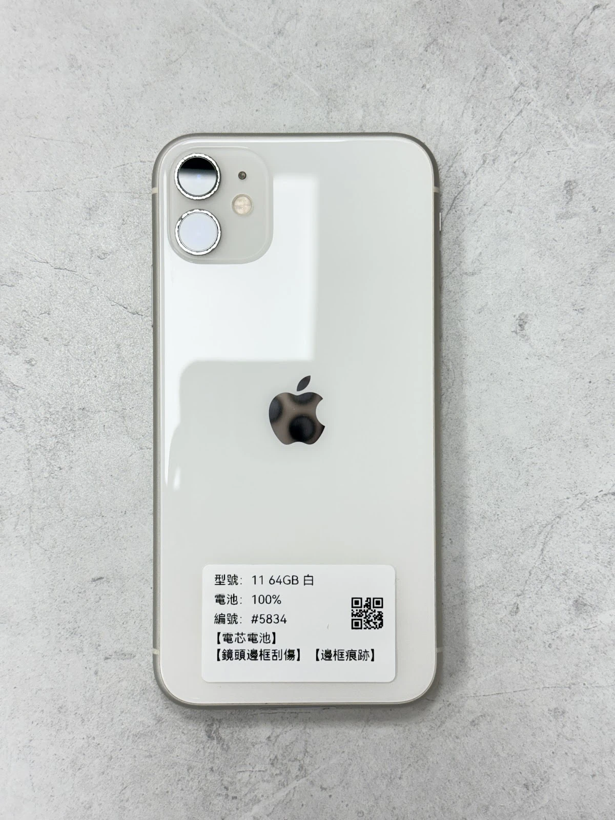 #5834 iPhone 11 64GB 白色