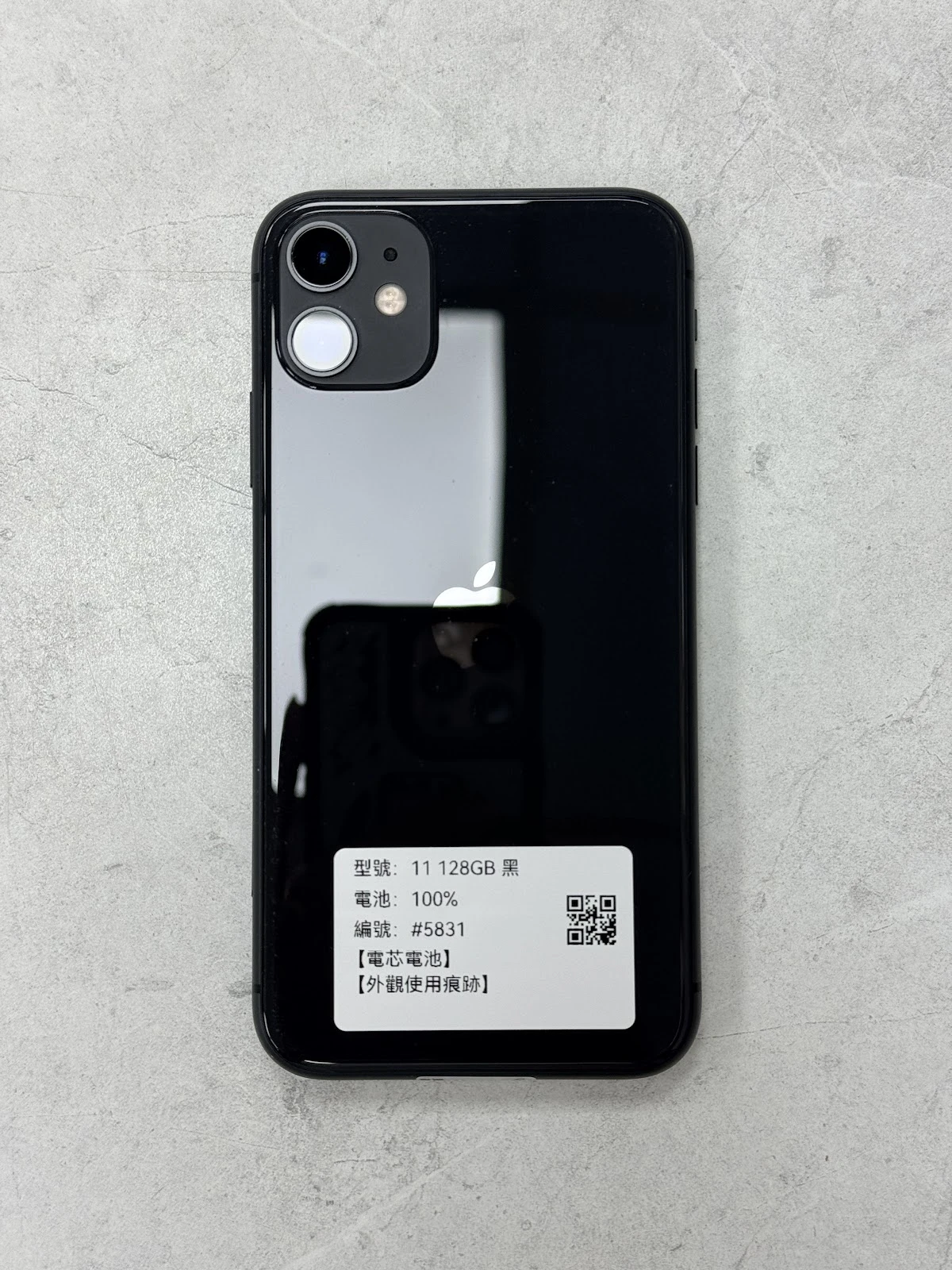 #5831 iPhone 11 128GB 黑色