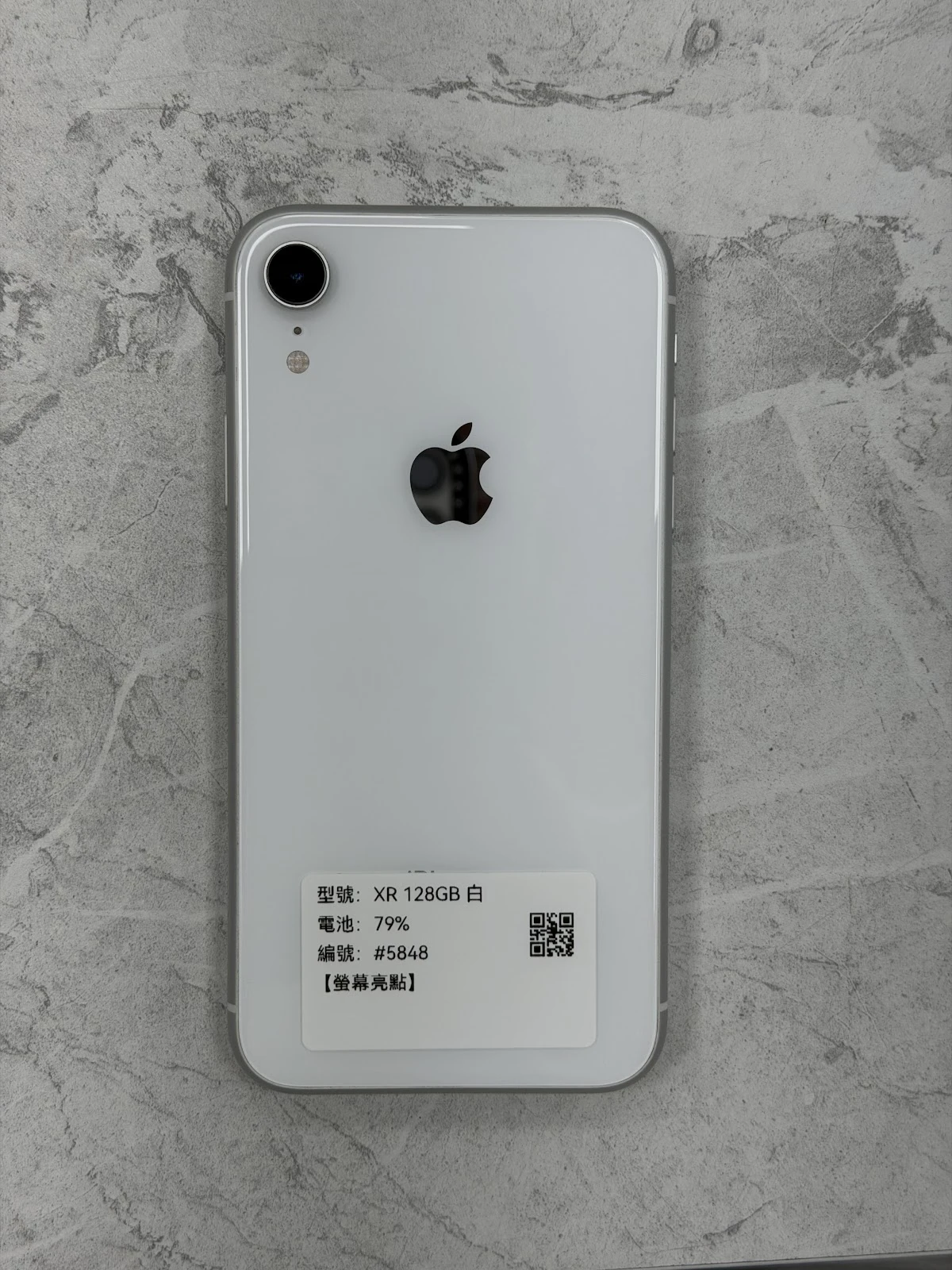 #5848 iPhone XR 128GB 白色