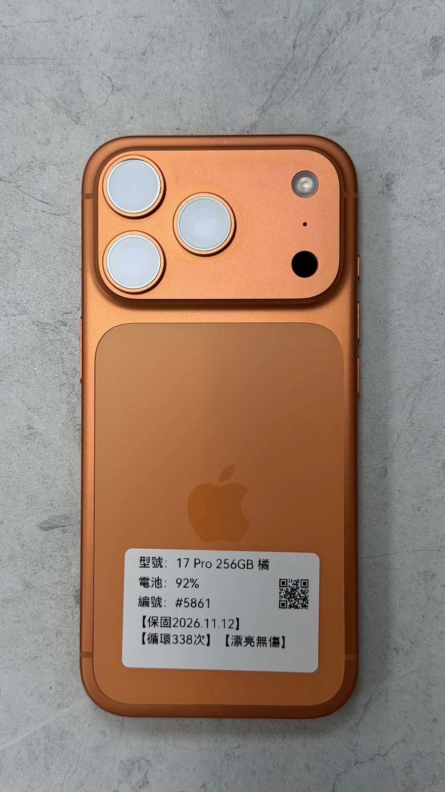 #5861 iPhone 17Pro 256GB 橘色