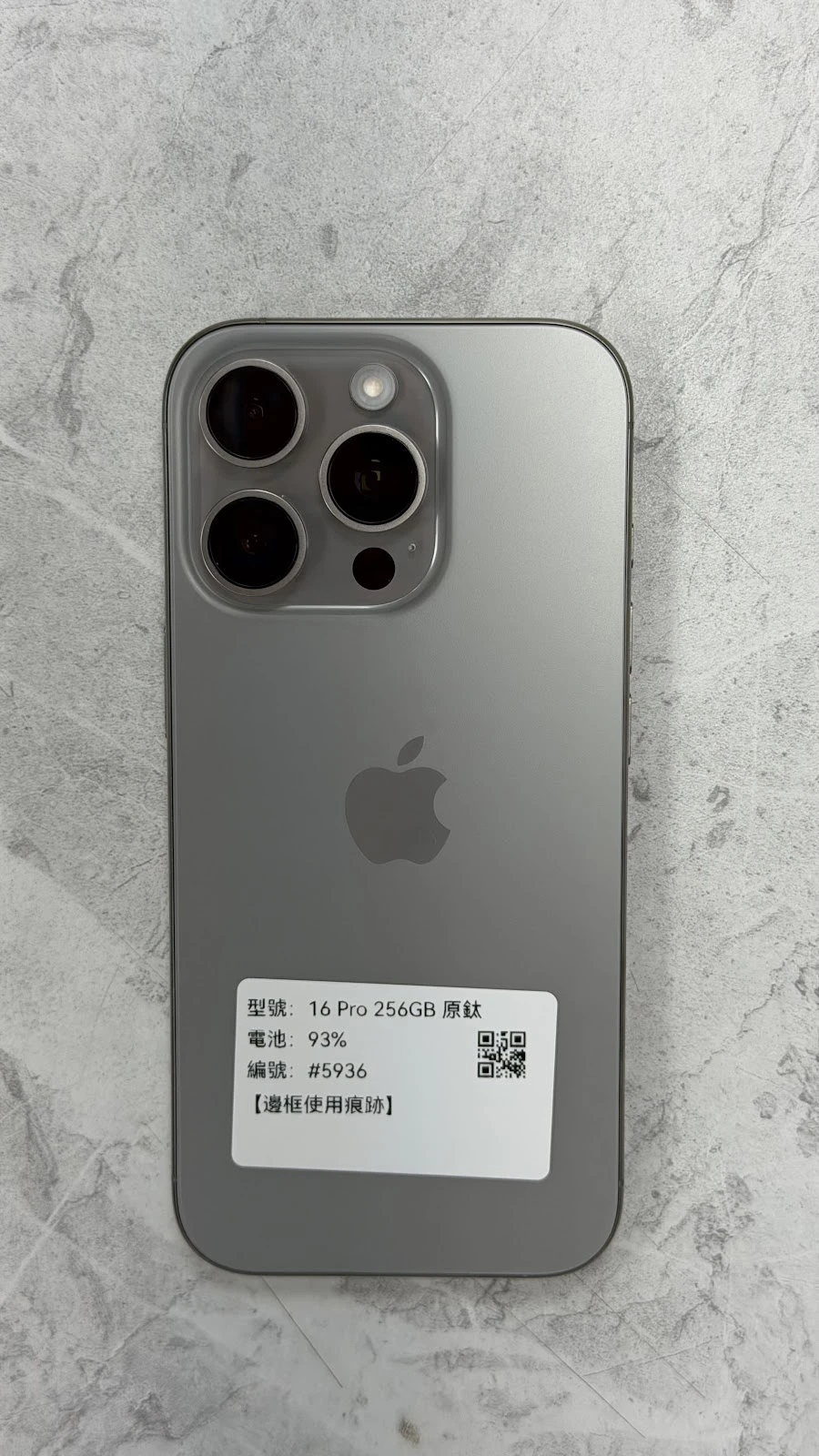 #5936 iPhone 16Pro 256GB 原鈦色