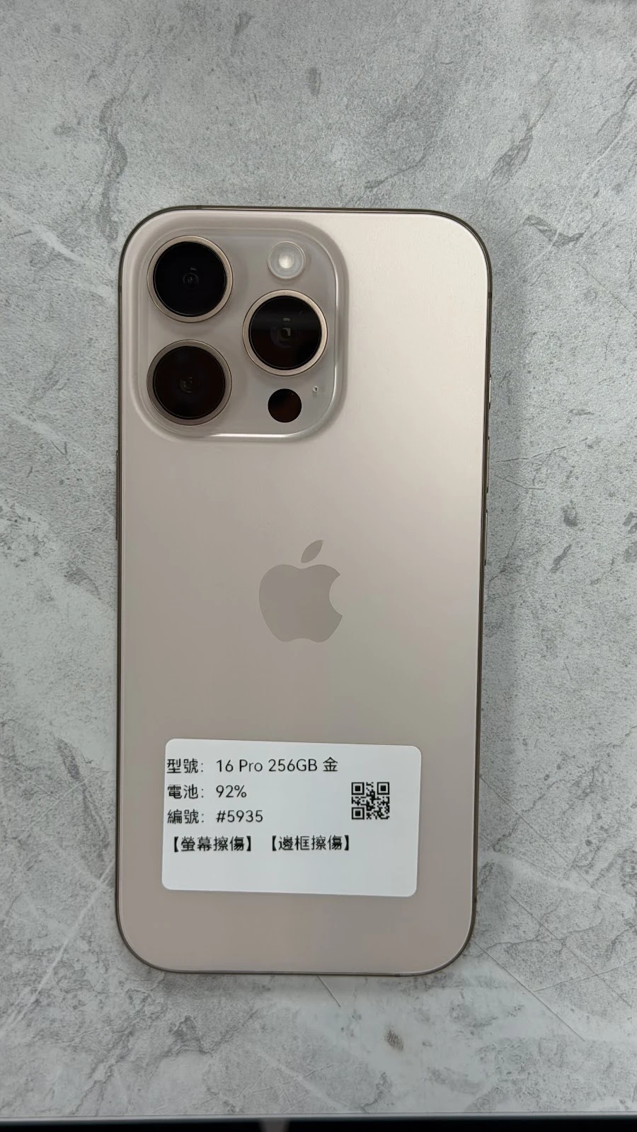 #5935 iPhone 16Pro 256GB 金色
