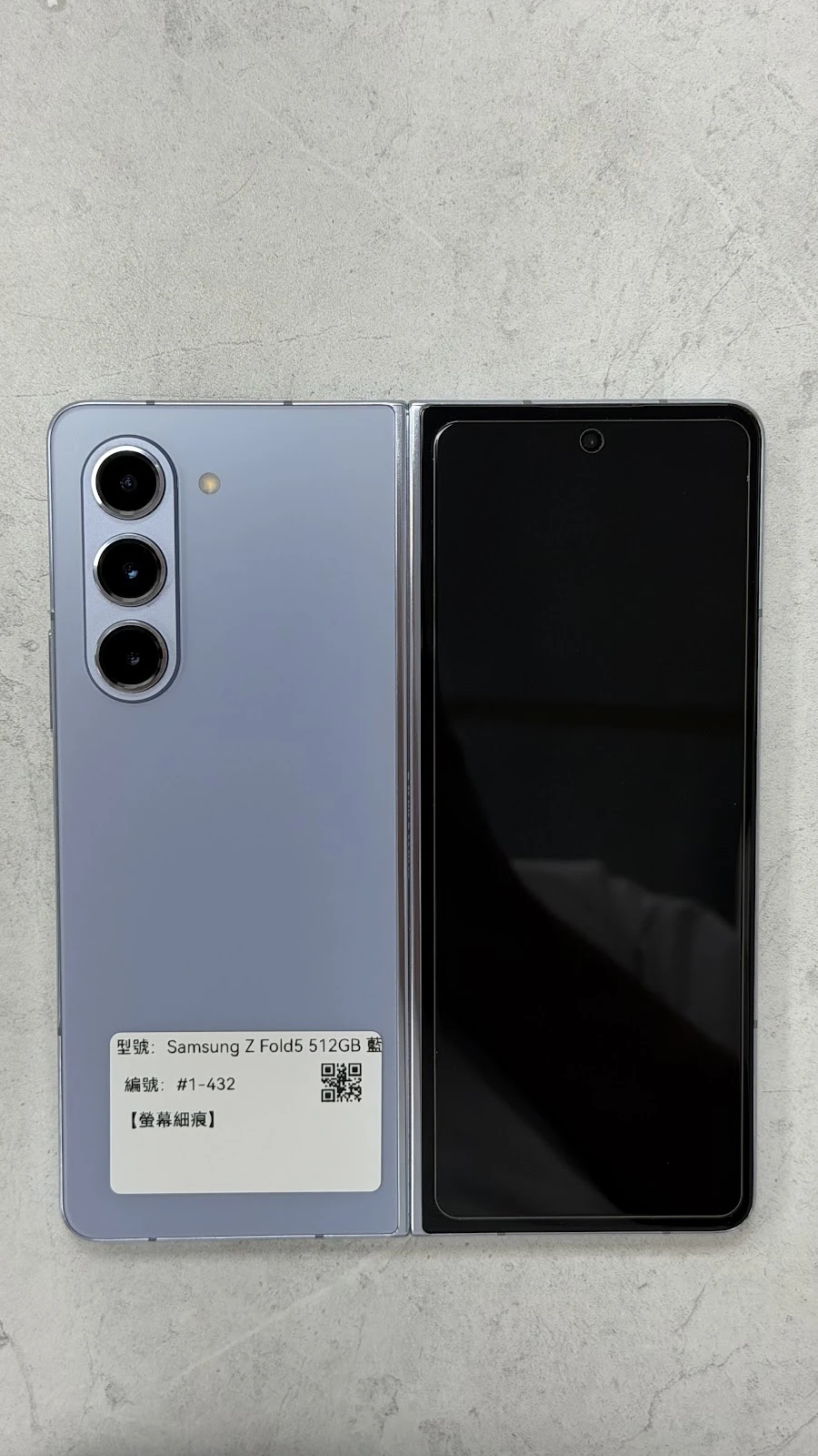 #1-432 Samsung Z Fold5 512GB 藍色