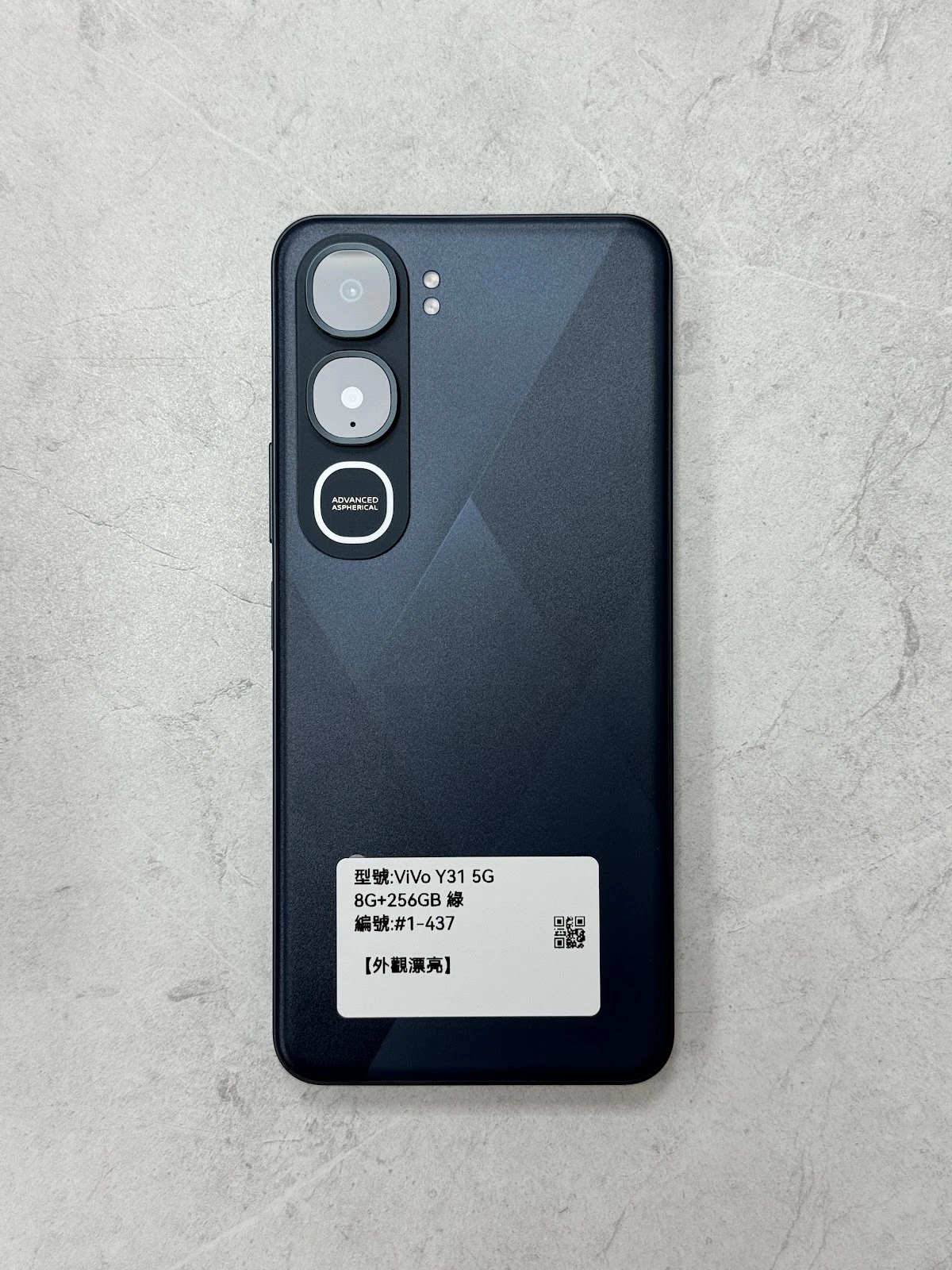 #1-437 Vito Y31 5G 8G+256GB 綠色
