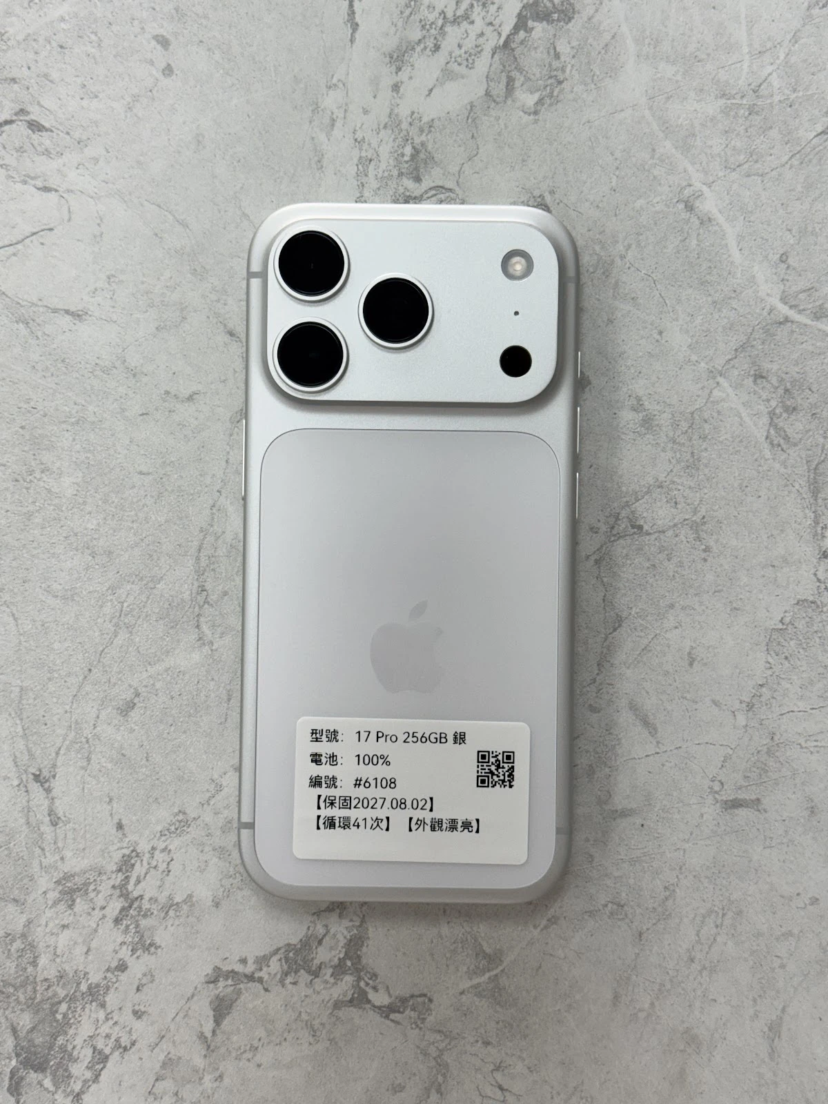#6108 iPhone 17Pro 256GB 銀色