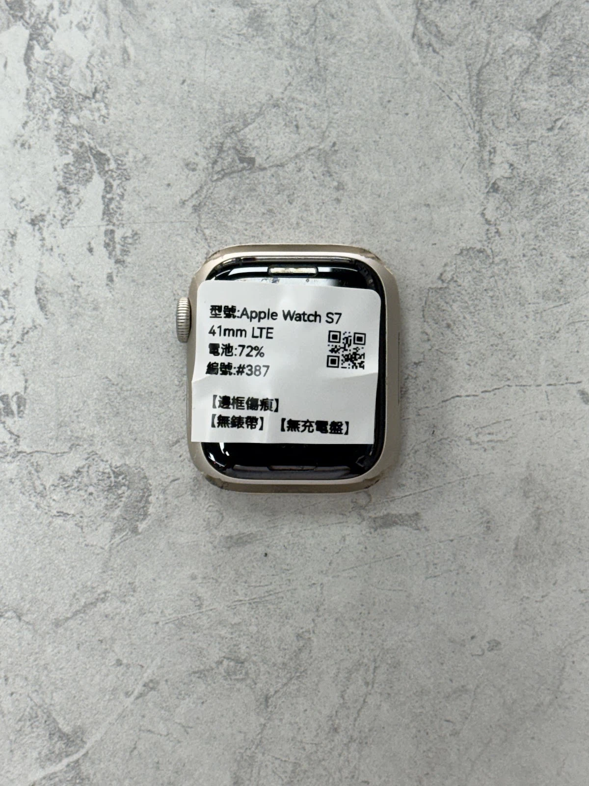 #387 Apple Watch S7 41mm LTE 32GB 銀色