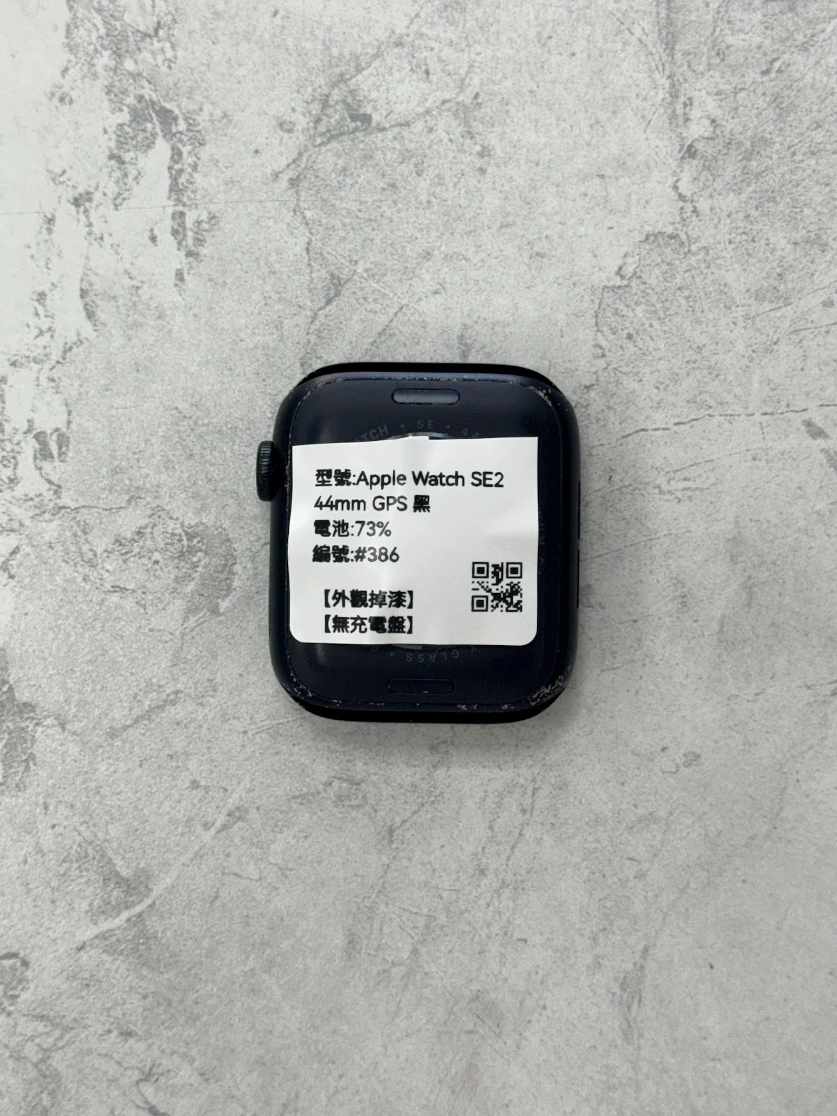 #386 Apple Watch SE2 44mm GPS 64GB 黑色