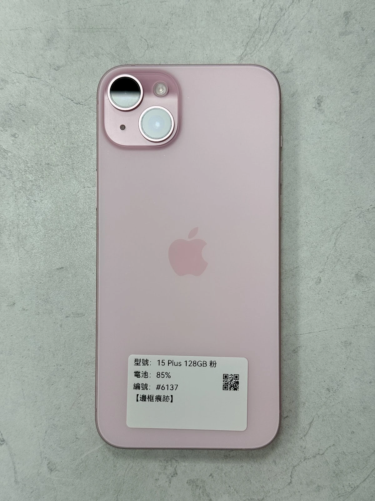 #6137 iPhone 15Plus 128GB 粉色