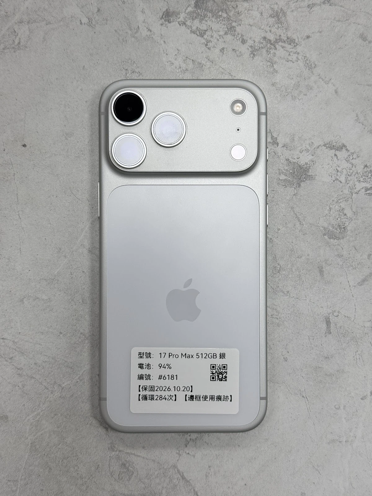 #6181 iPhone 17ProMax 512GB 銀色