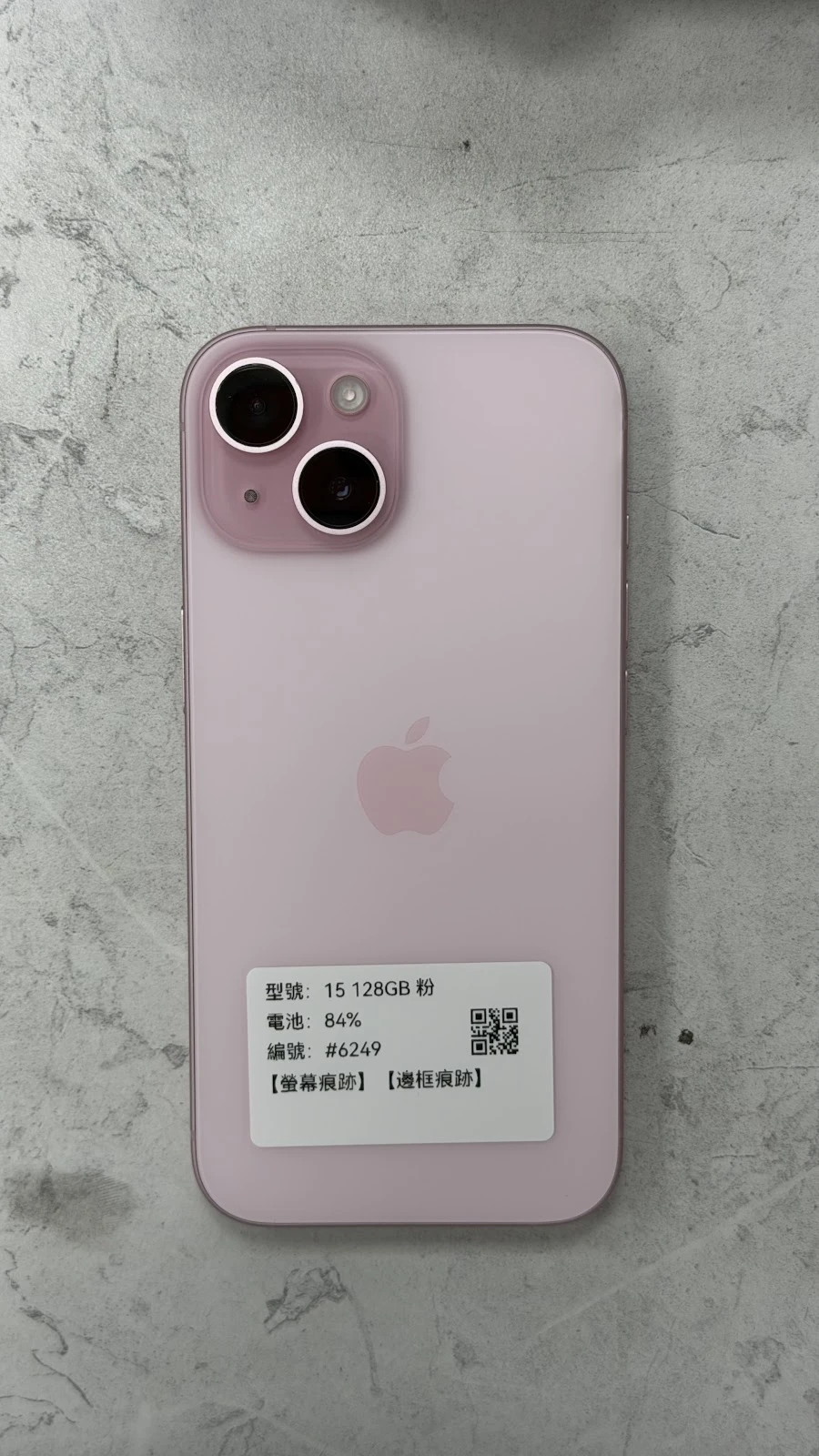 #6249 iPhone 15 128GB 粉色