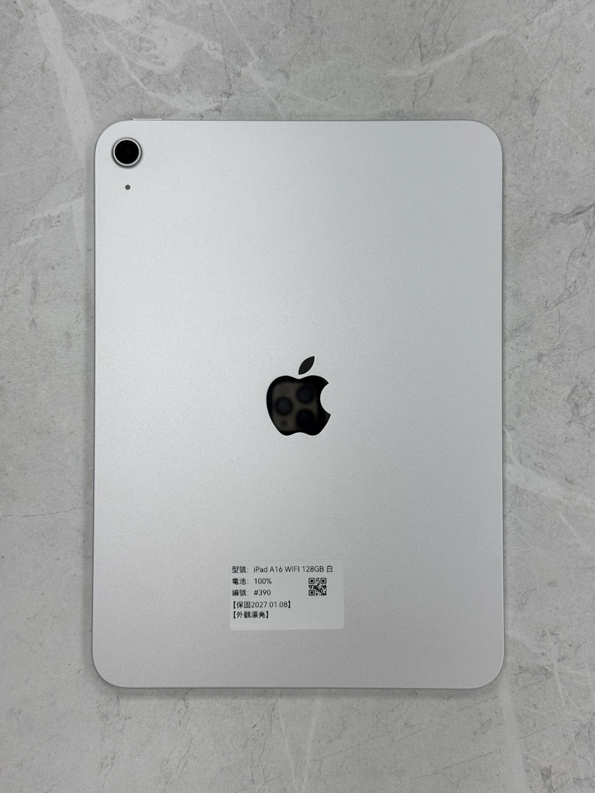 #390 iPad A16 WIFI 128GB 白色