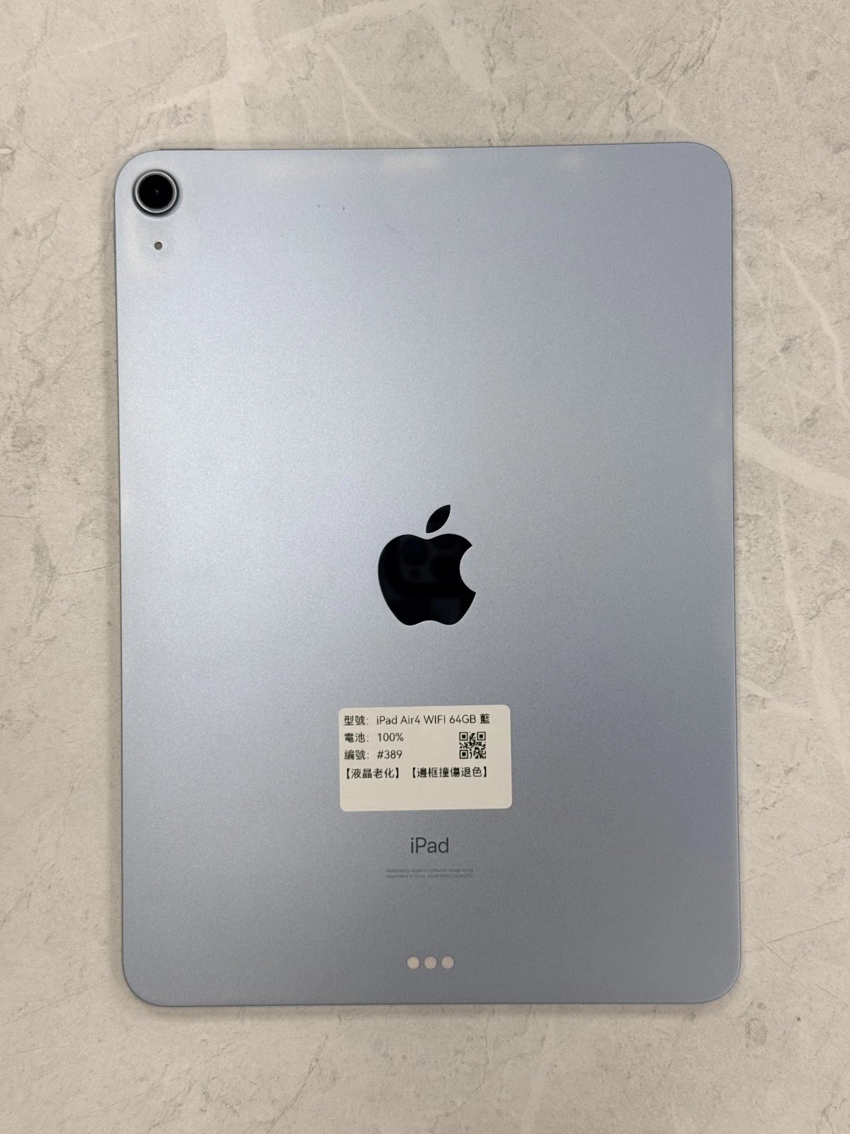 #389 iPad Air4 WIFI 64GB 藍色
