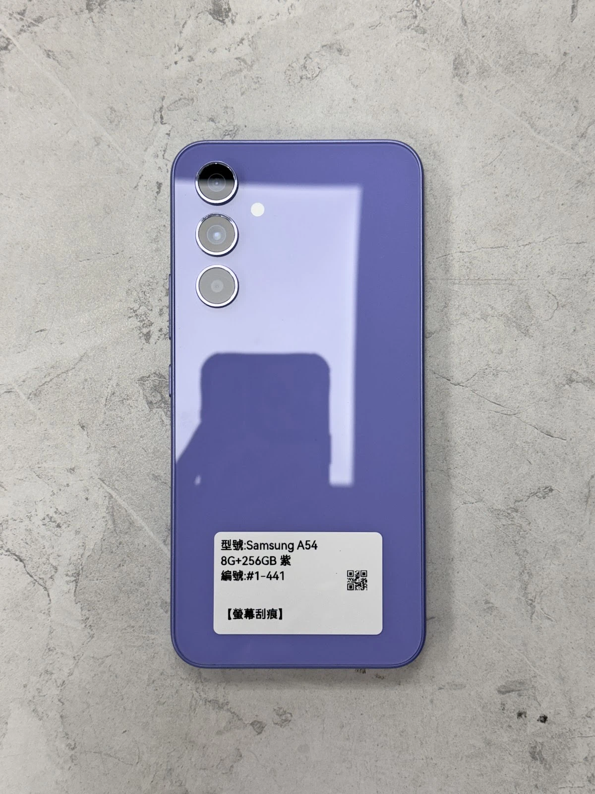 #1-441 Samsung A54 8G+256GB 紫色