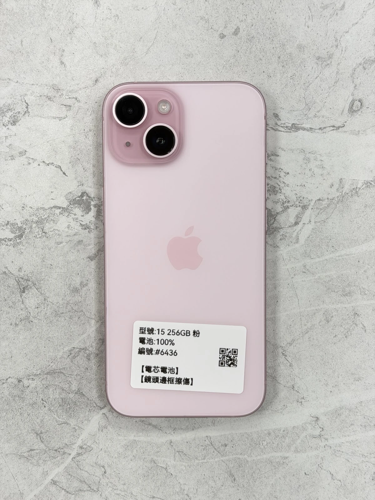 #6436 iPhone 15 256GB 粉色