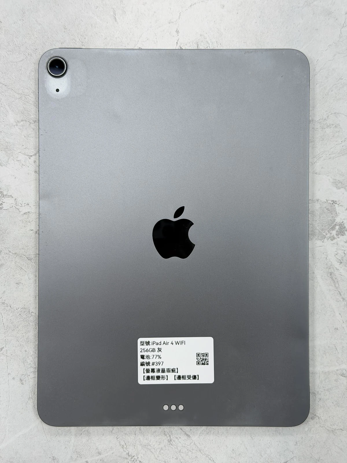 #397 iPad Air 4 WIFI 256GB 灰色