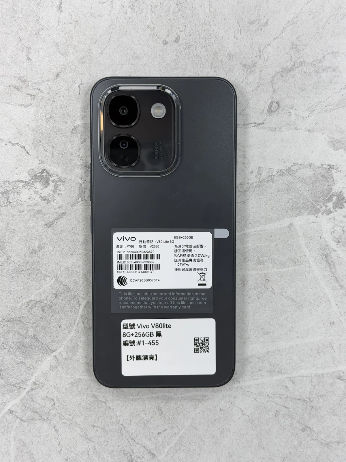 #1-455 Vivo V80lite 8G+256GB 黑色