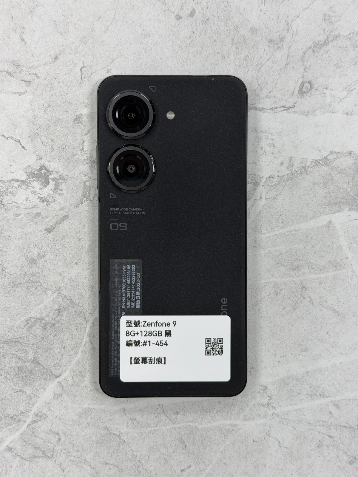 #1-454 Zenfone 9 8G+128GB 黑色