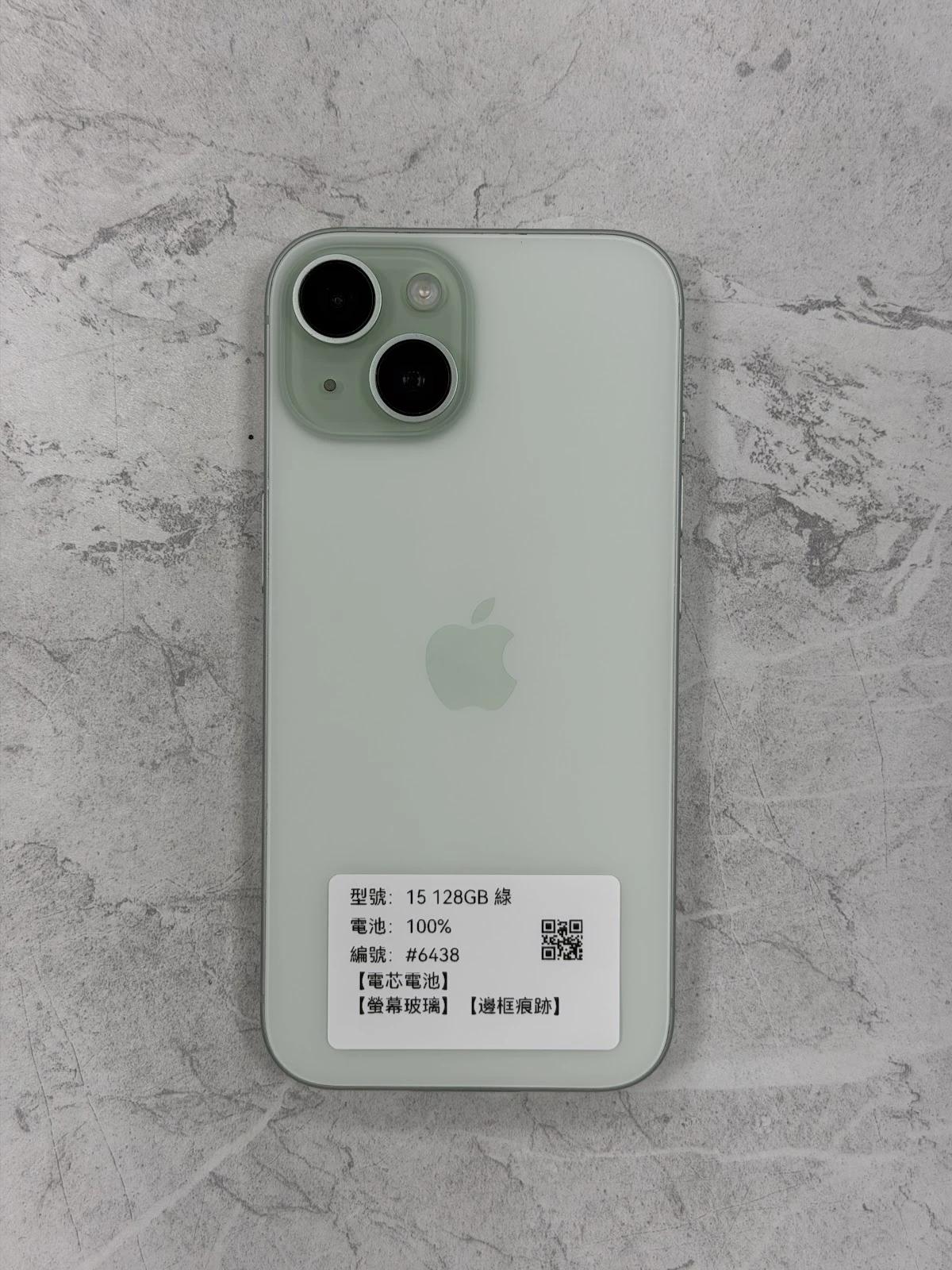 #6438 iPhone 15 128GB 綠色