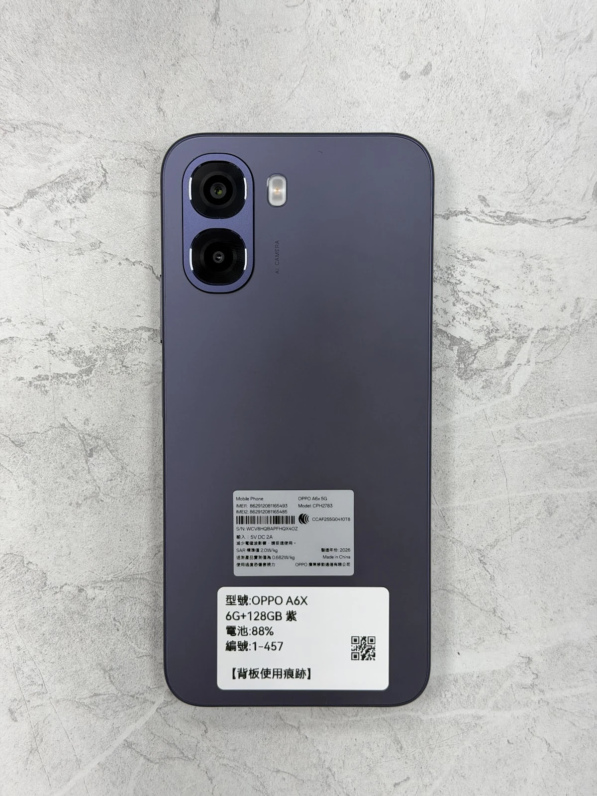 #1-457 OPPO A6X 6G+128GB 紫色