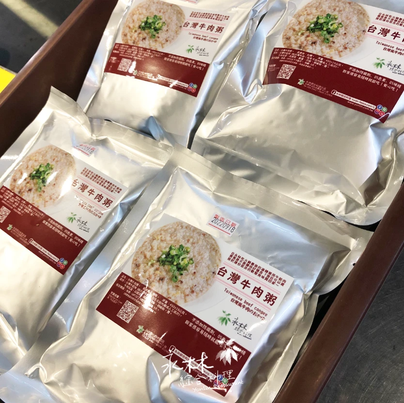 【今日美饌 – 台灣牛肉粥🐮 永林調理包】󠀠󠀠