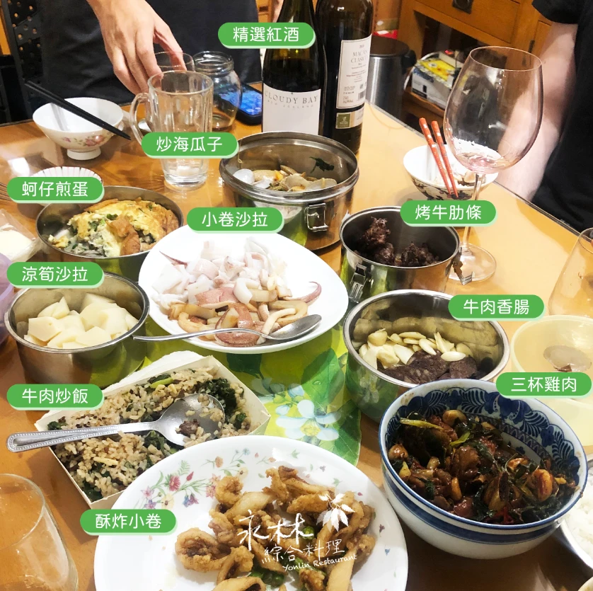 【今日美饌 - 5-6人澎派外帶餐🤩搭配精選葡萄酒🍷】󠀠󠀠