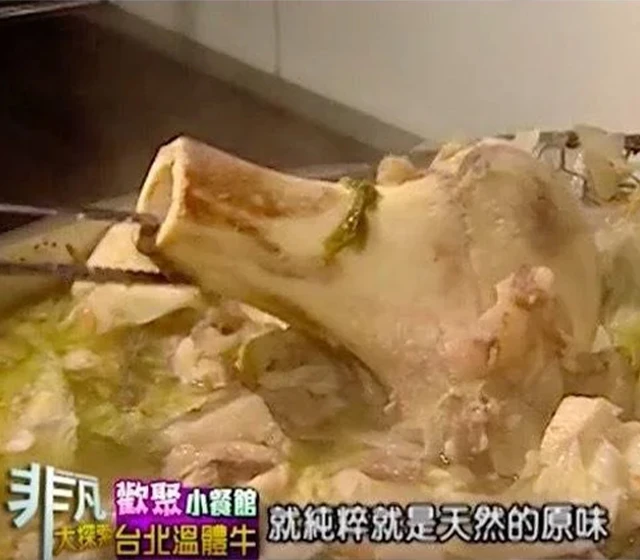 台灣牛骨蔬果高湯 ⭐超值大包優惠 (一次限購2包)