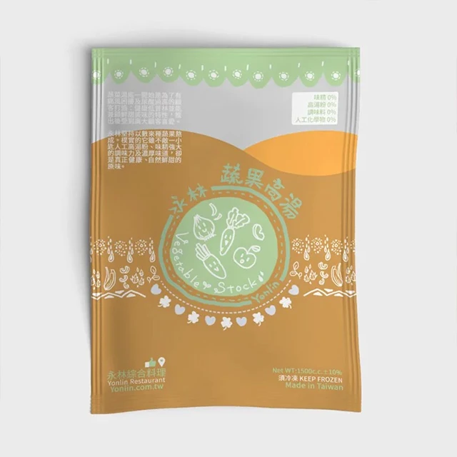 蔬果高湯 ⭐超值大包優惠 (一次限購2包)