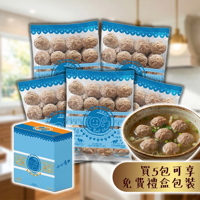 永林台灣牛肉丸