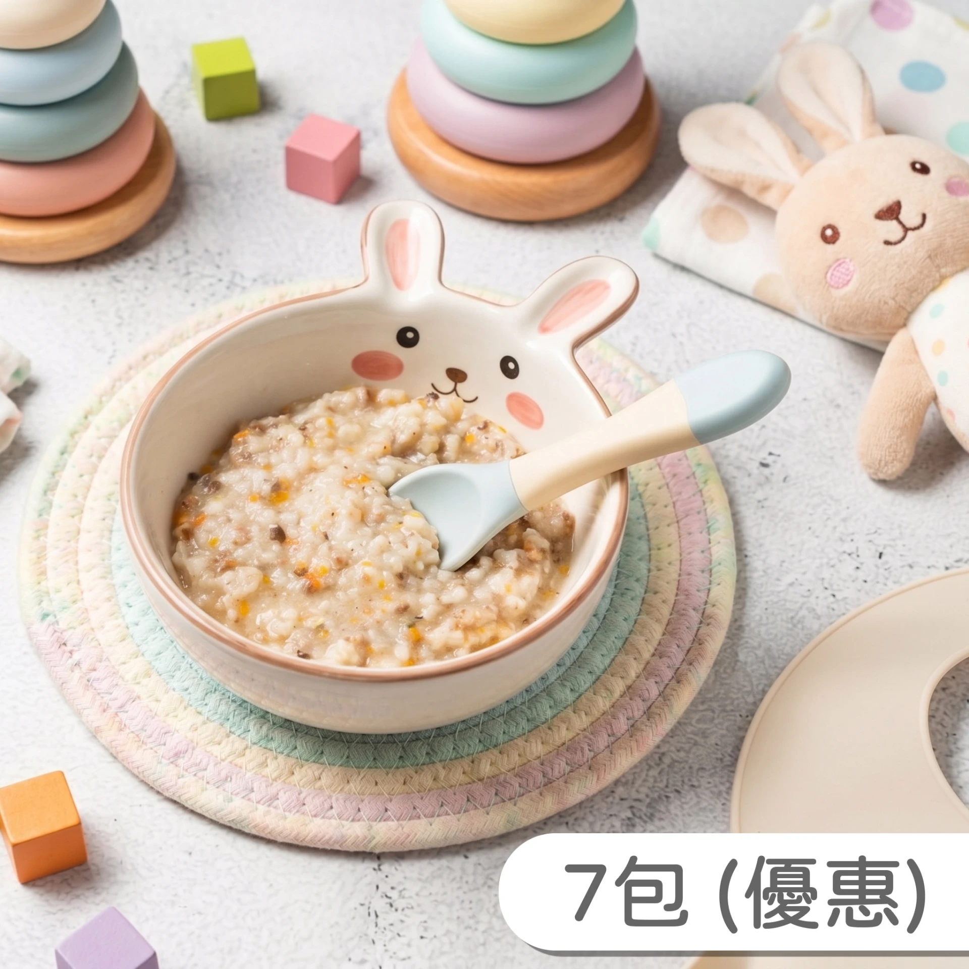 永林寶寶粥⭐超值優惠