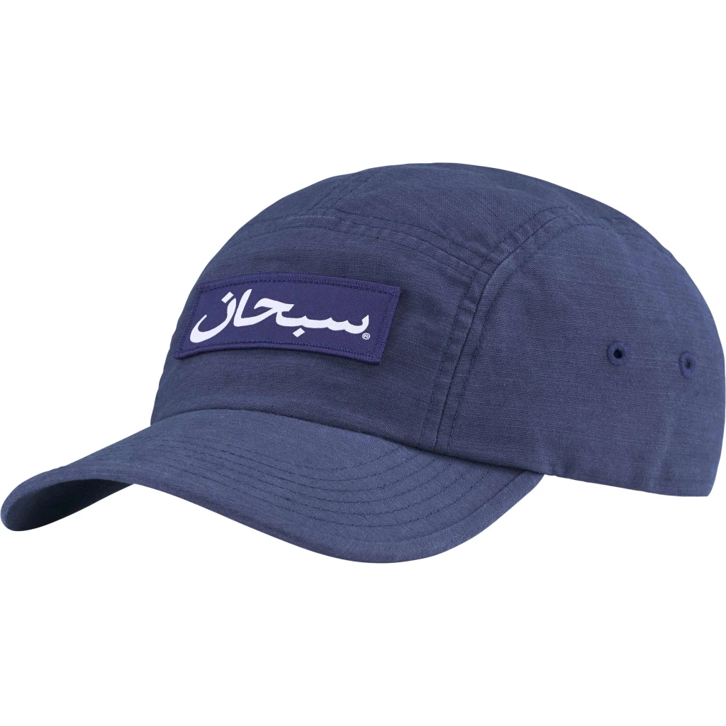 SUPREME ARABIC LABEL CAMP CAP DARK BLUE