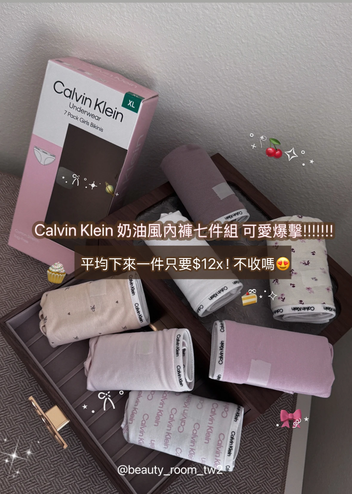 Calvin klein奶油風內褲7件組