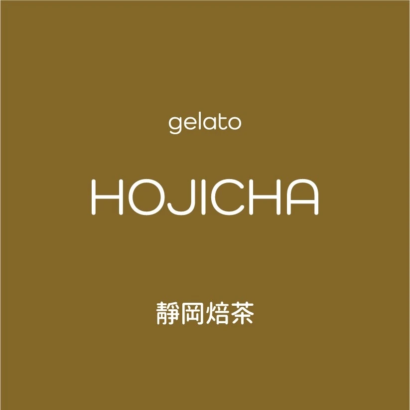 靜岡焙茶 Gelato