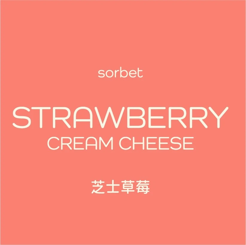 芝士草莓 Sorbet
