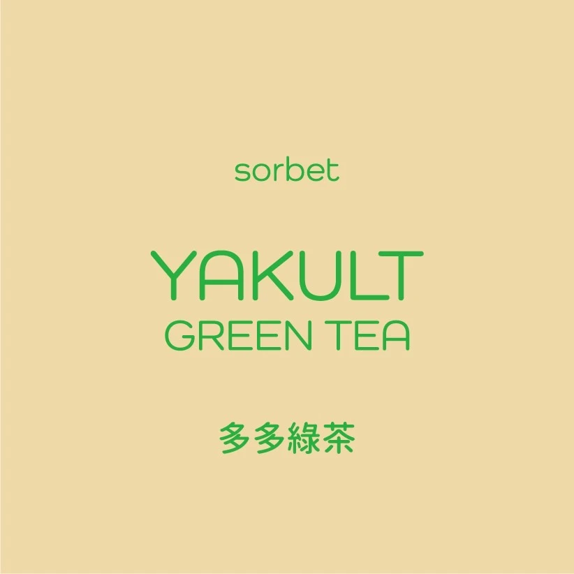 多多綠茶 Sorbet