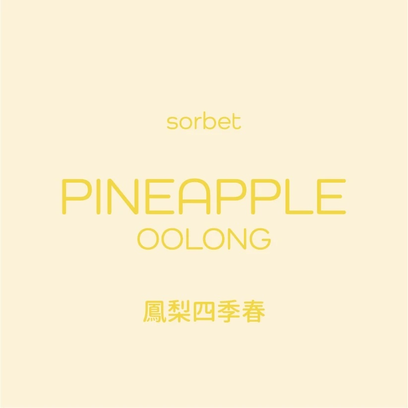 鳳梨四季春 Sorbet