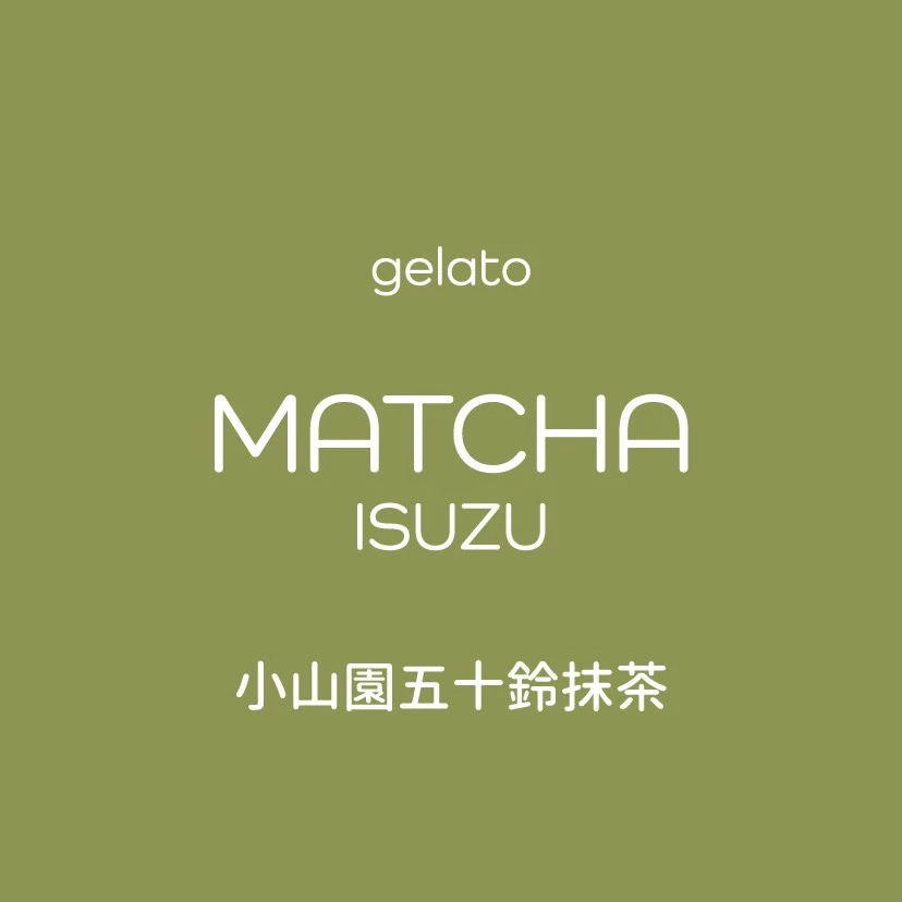 小山園五十鈴抹茶 Gelato