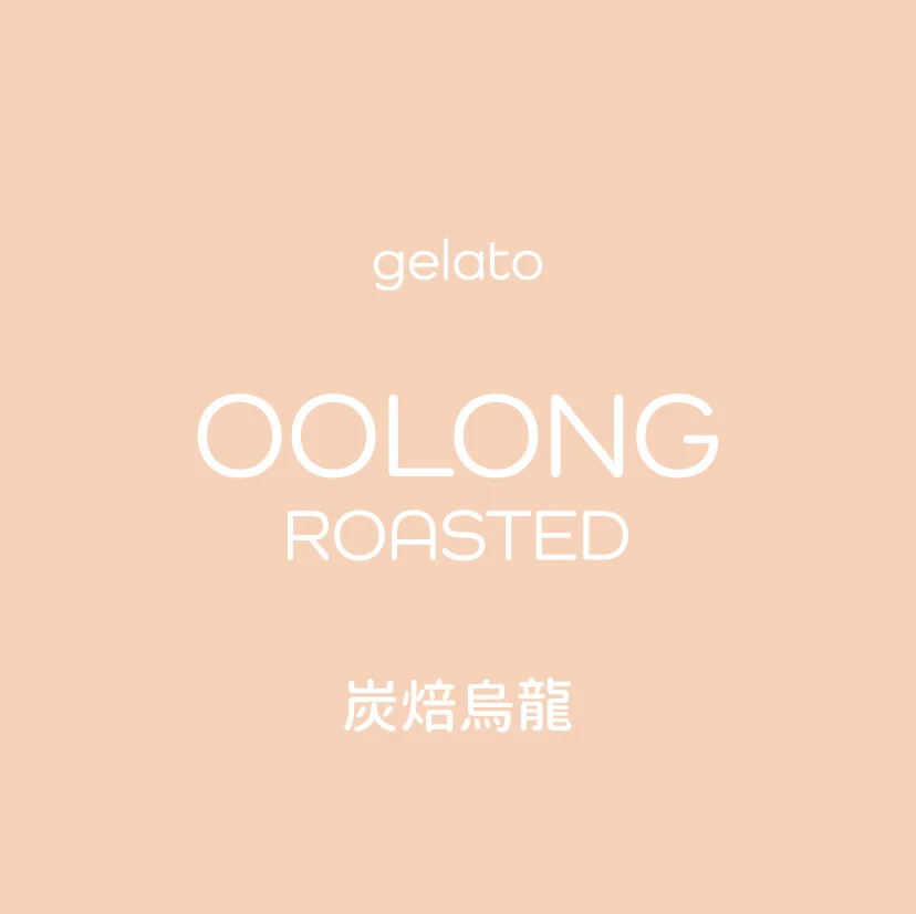 炭焙烏龍 Gelato