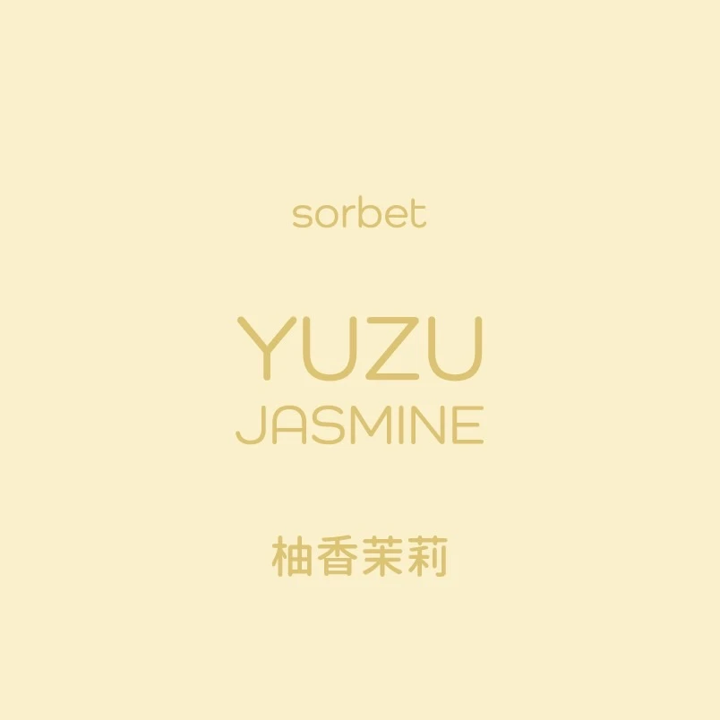柚香茉莉 Sorbet