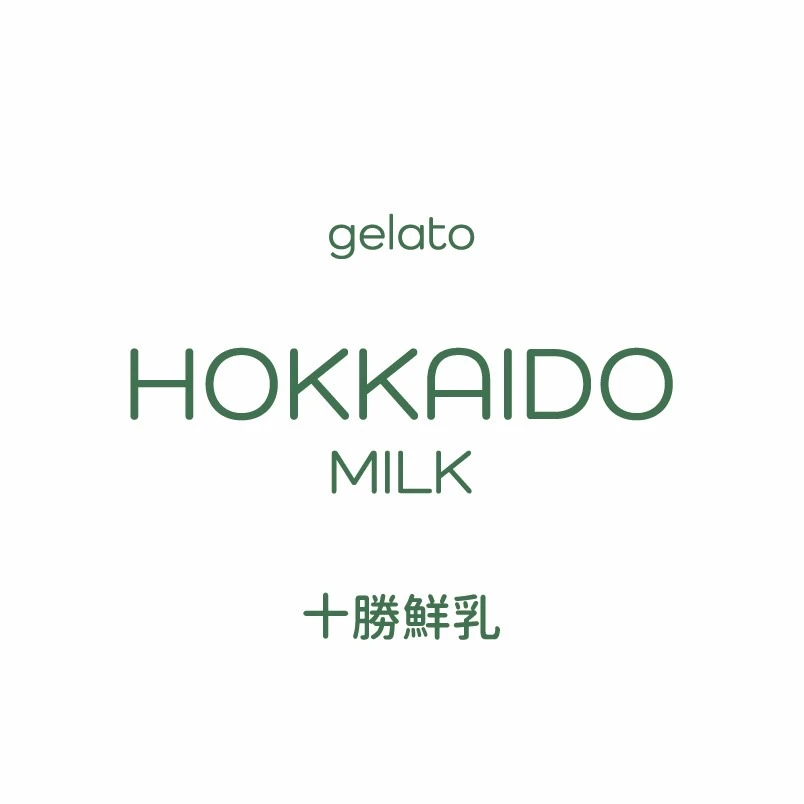 北海道十勝鮮乳 Gelato