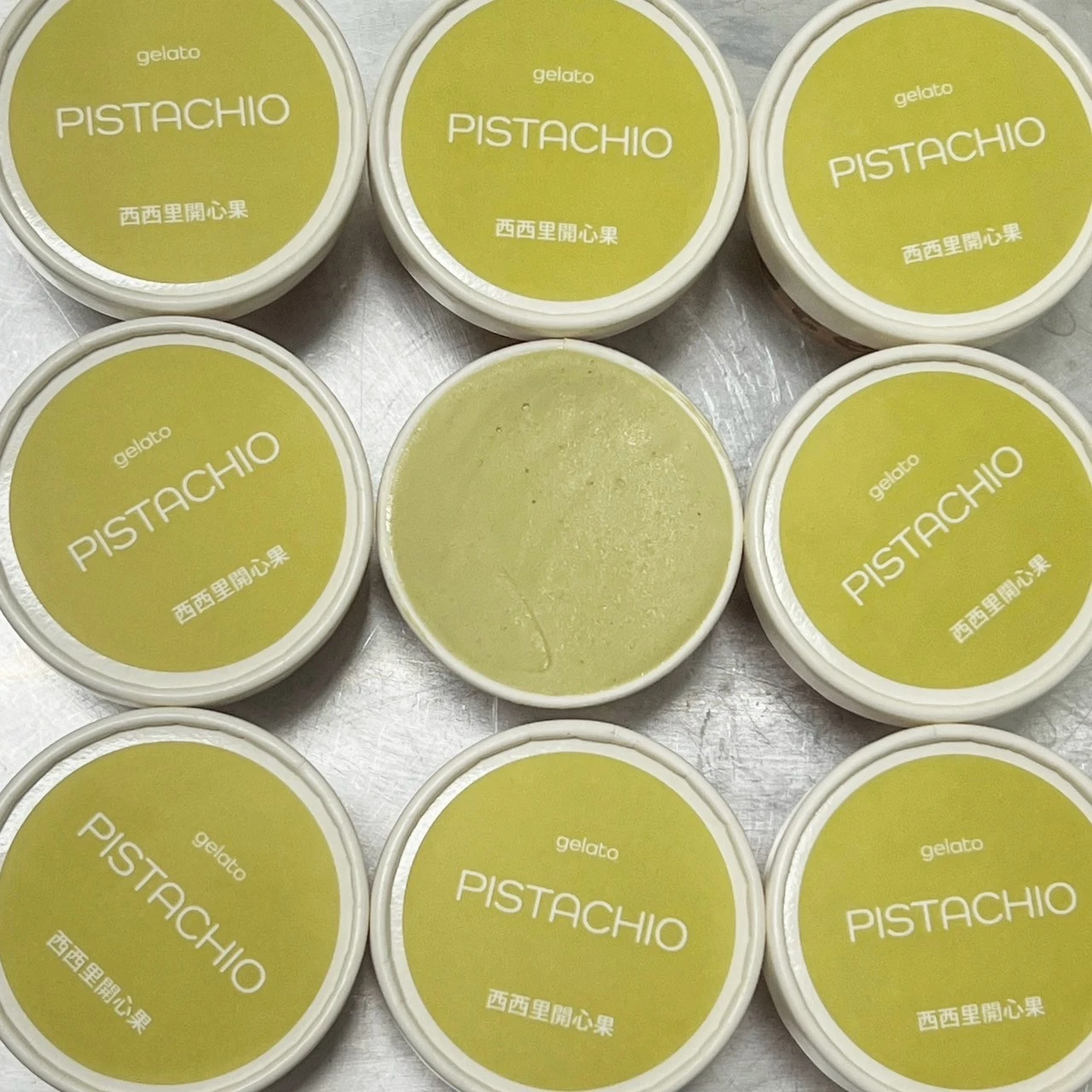 西西里開心果 Gelato