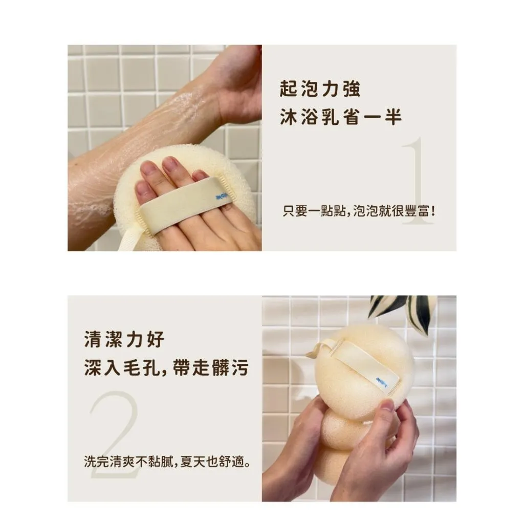 ATOJET | 品牌沐浴球
