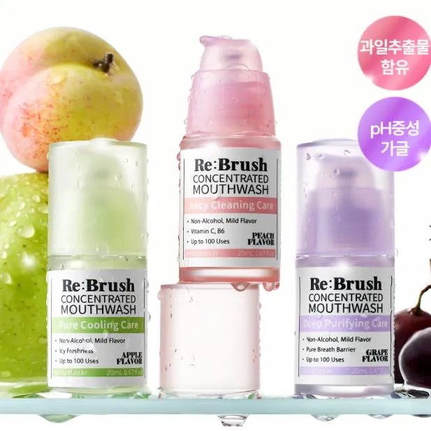 Re:Brush ｜100倍高濃縮果汁漱口水 20ml (葡萄/青蘋果/水蜜桃)