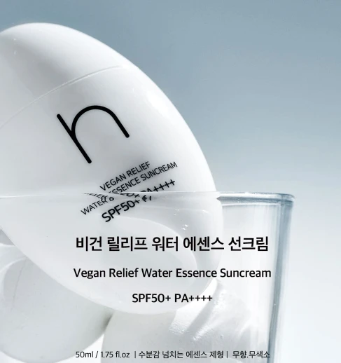 Hamel ｜純素抗皺精華水防曬霜50ml